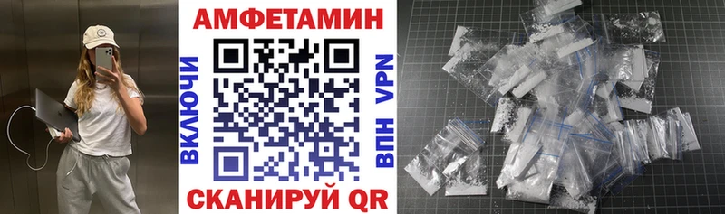 АМФ 97%  Купить где  Якутск 