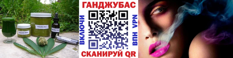 Печенье с ТГК конопля  Купить закладки  Якутск 