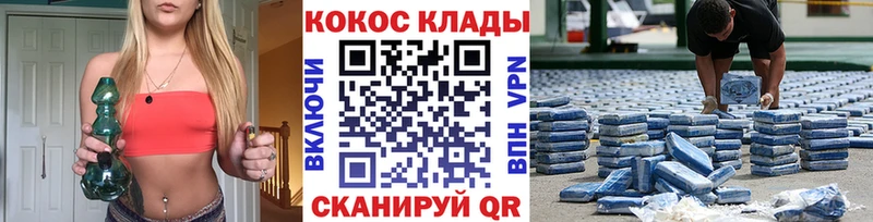 Купить  Якутск  Cocaine 99% 