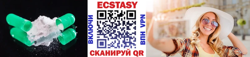 Купить  Якутск  Ecstasy ешки 