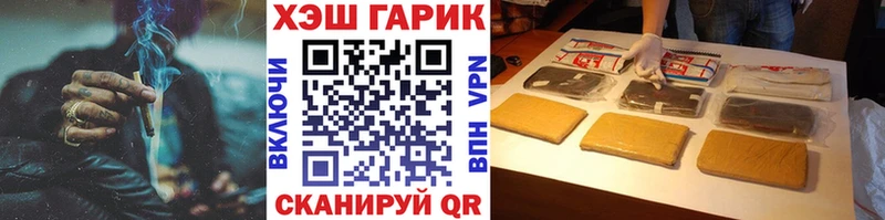Купить закладки  Якутск  Гашиш VHQ 