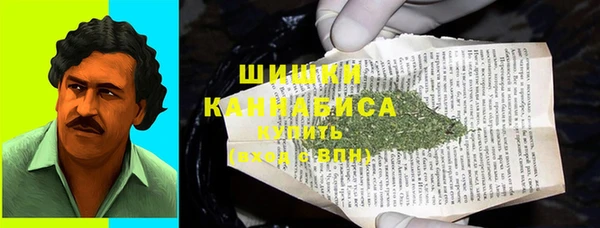 мефедрон VHQ Гусев