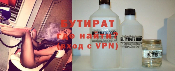 мефедрон VHQ Гусев