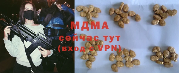 дистиллят марихуана Гусь-Хрустальный