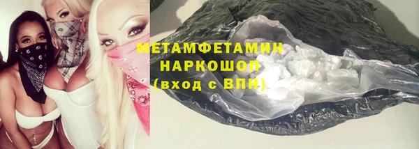 MDMA Premium VHQ Гусиноозёрск