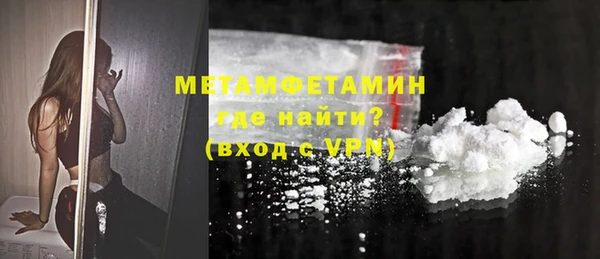 мефедрон VHQ Гусев
