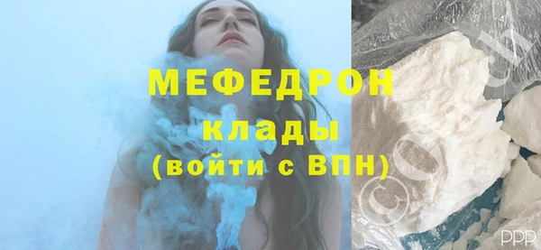 дистиллят марихуана Гусь-Хрустальный