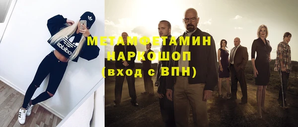 мефедрон VHQ Гусев