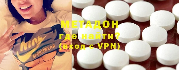 мефедрон VHQ Гусев