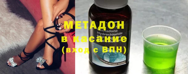 дистиллят марихуана Гусь-Хрустальный