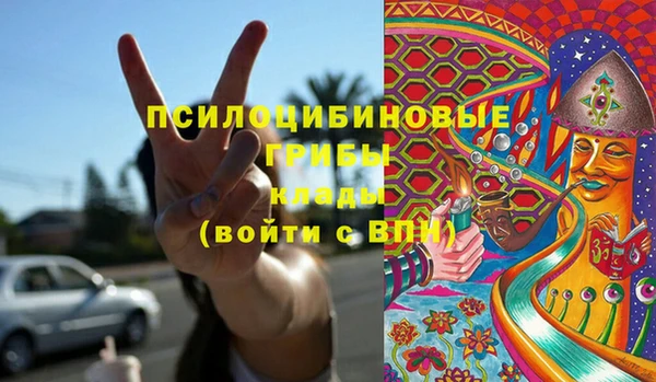 мефедрон VHQ Гусев