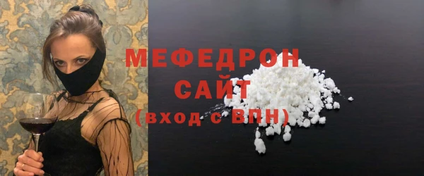 MDMA Premium VHQ Гусиноозёрск