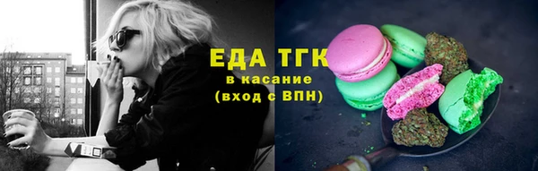 мефедрон VHQ Гусев