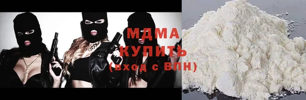 MDMA Premium VHQ Гусиноозёрск