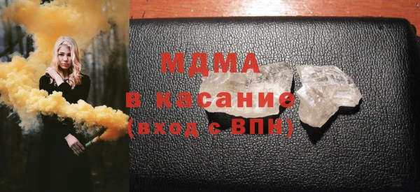 мефедрон VHQ Гусев