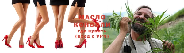 дистиллят марихуана Гусь-Хрустальный