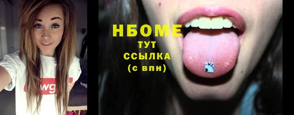 мефедрон VHQ Гусев
