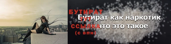MDMA Premium VHQ Гусиноозёрск