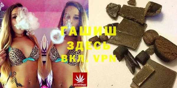 дистиллят марихуана Гусь-Хрустальный