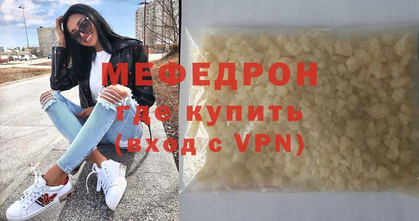 дистиллят марихуана Гусь-Хрустальный