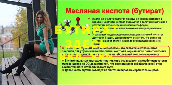 мефедрон VHQ Гусев