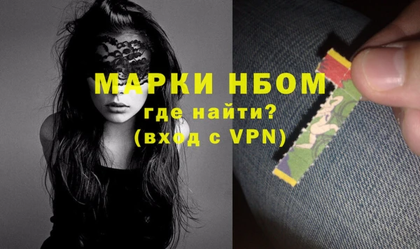 дистиллят марихуана Гусь-Хрустальный