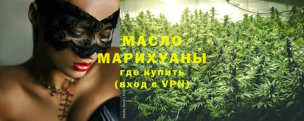 MDMA Premium VHQ Гусиноозёрск