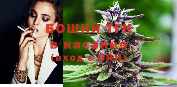 мефедрон VHQ Гусев