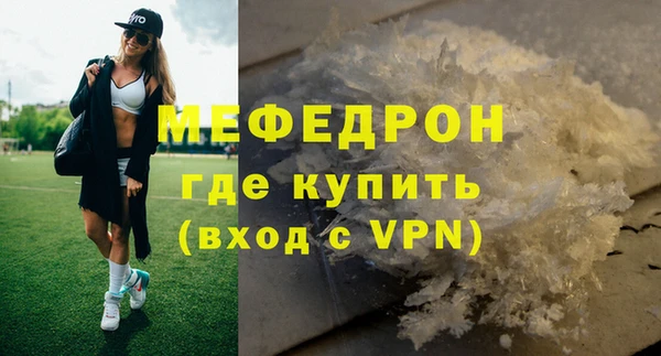 дистиллят марихуана Гусь-Хрустальный