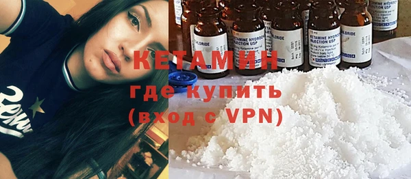 мефедрон VHQ Гусев