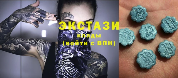 MDMA Premium VHQ Гусиноозёрск