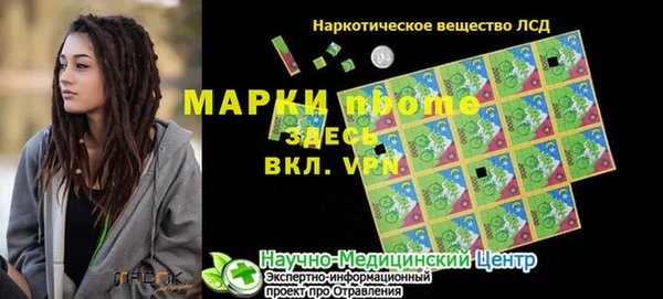 мефедрон VHQ Гусев