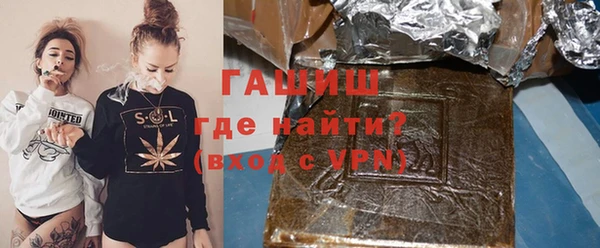 дистиллят марихуана Гусь-Хрустальный