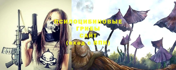 мефедрон VHQ Гусев