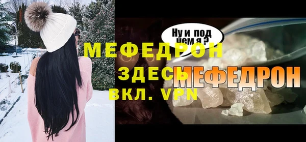 MDMA Premium VHQ Гусиноозёрск