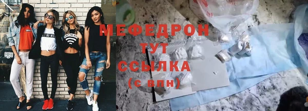 дистиллят марихуана Гусь-Хрустальный