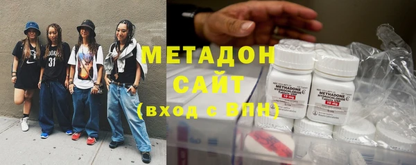 мефедрон VHQ Гусев