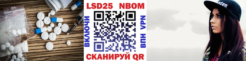 Купить где  Якутск  Лсд 25 экстази кислота 