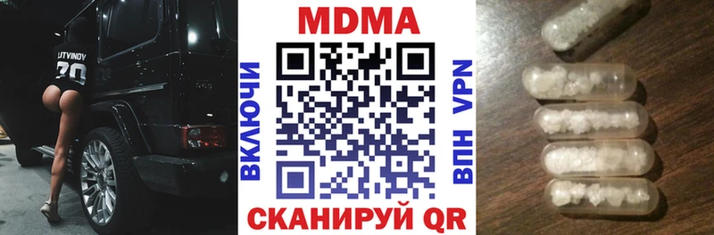 Купить закладки  Якутск  МДМА Molly 