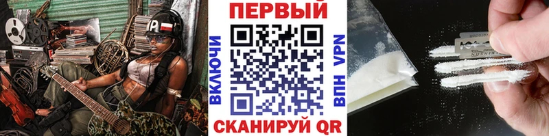 Купить где  Якутск  Первитин пудра 