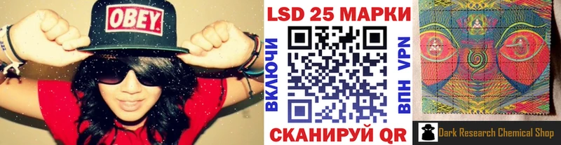Марки N-bome 1,8мг  Купить где  Якутск 