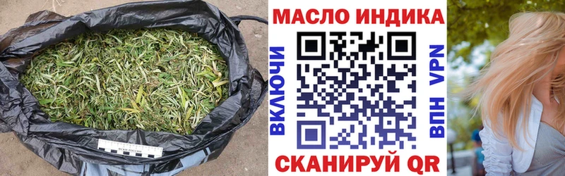 Дистиллят ТГК вейп с тгк Якутск