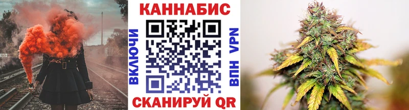 Канабис планчик  Купить  Якутск 